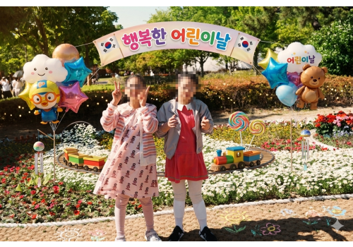 오늘은 행복한 어린이날^^
