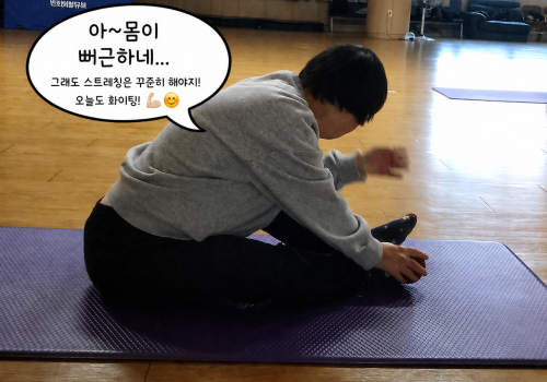 자신의 속도로~