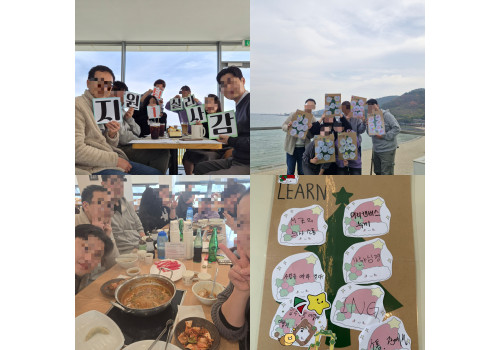 지원1팀 직원동기강화 프로그램