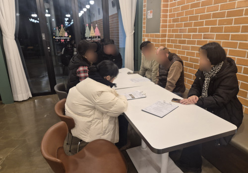 26년 1월 26일 입주민 대표회의 진행하였습니다.